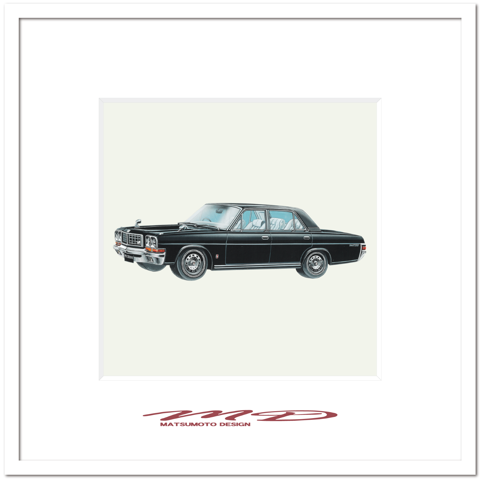 作品No.047『プレジデント』