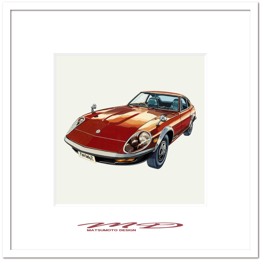 作品No.056『トミカフェアレディ Z』