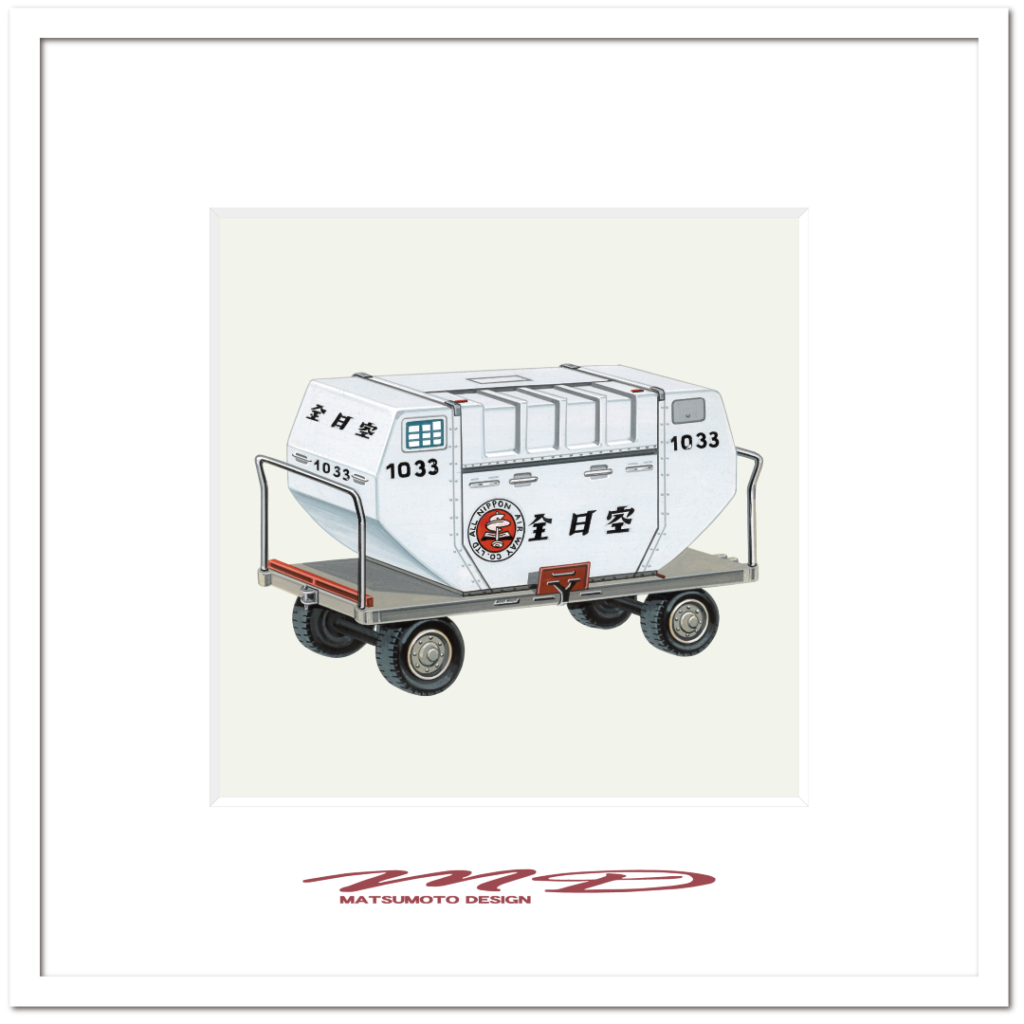 作品No.087『全日空コンテナ』