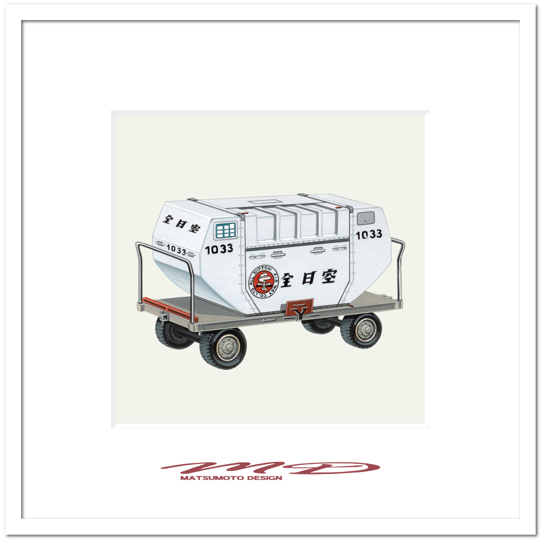 作品No.087『全日空コンテナ』