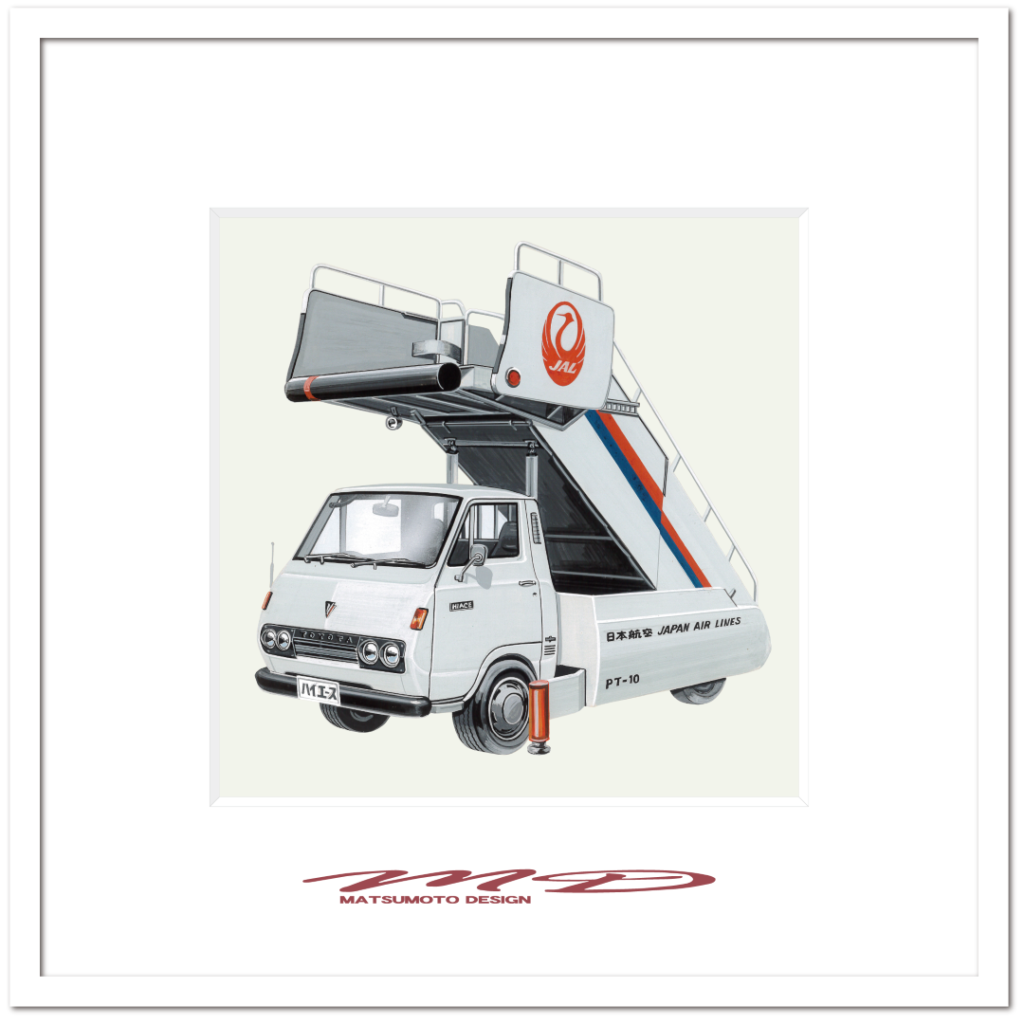 作品No.090『トヨタハイエース（日本航空）タラップカー』